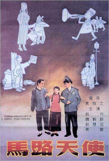 山口福祉文化大学 Market Development Degrees